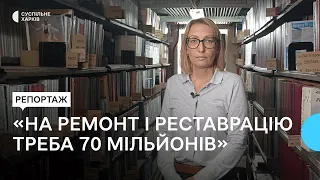 Закривають дах, щоб зберегти книжки. Як у бібліотеці імені Короленка в Харкові готуються до зими