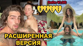 DoDo Vlog - BALI IGTV (расширенная версия)