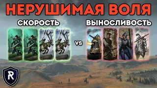 НЕРУШИМАЯ ВОЛЯ | Лесные Эльфы vs Империя | Каст по Total War: Warhammer 2