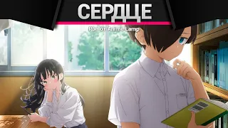 Anime Lamp - Опасность в моём сердце | Boku no Kokoro no Yabai Yatsu