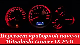 "COMFORT LIGHT" Пересвет/тюнинг приборных панелей. Mitsubishi Lancer IX EVO