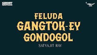 Sunday Suspense | Feluda | Gangtok-ey Gondogol | Satyajit Ray | Mirchi 98.3