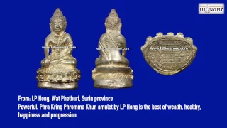 THE BEST POWERFUL AMULETS OF LP HONG