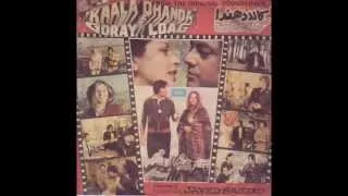 mehboob pervaiz - kaala dhanda goray loag vol.2  1979