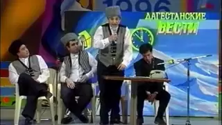 Махачкалинские бродяги   Финал 1996   Муз  конкурс Душа поёт