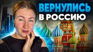 Возвращение в Россию. Из Турции через Грузию.