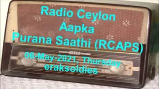 Radio Ceylon 06-05-2021~Thursday Morning~05 Purani Filmon Ka Sangeet -