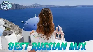 BEST RUSSIAN MIX 2018🔥Музыка Октябрь 2018 Зарубежные песни & Русские Хиты 🎧Танцевальная Музыка #7