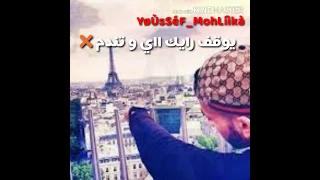 Statut whatSapp cheb BileL LghoRBa by YoUsSeF MohLíìKa