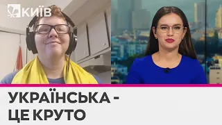 "Хочу підтримувати українців": канадійка Джесіка Анфані вчить українську мову на знак солідарності