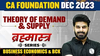 Theory of Demand and Supply | Business Eco. and BCK | Brahmastra Series | CA Wallah by PW