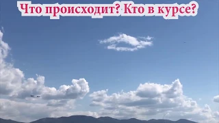 Военная авиация Новороссийск 28.04.2020.  Что происходит? Кто в курсе?