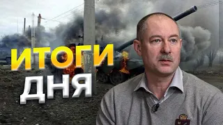 ⚡️Главное от ЖДАНОВА за 20 октября: Ракеты от США / Второе наступление на Киев? @OlegZhdanov