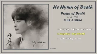 FULL ALBUM || The Hymn of Death / Praise of Death OST