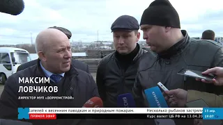 «Смотри Хабаровск» 13.04: меры поддержки, дорожники, бесплатные каска и маска, учения спасателей