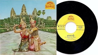 WP-6020A ស្វាយចន្ទី / Svy Chanthy - Chhun Vanna