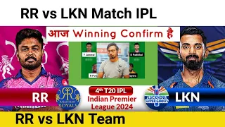 RR vs LKN Prediction|Rajasthan vs Lucknow Prediction| IPL  team prediction