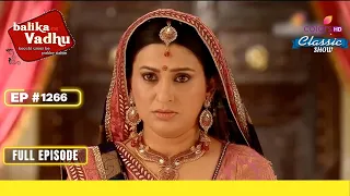Jagdish देने वाला है Anandi को Surprise | Balika Vadhu | बालिका वधू | Full Episode | Ep. 1266