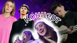 Концерт: Kola, Yaktak, Golubenko