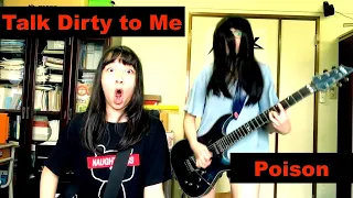 #Poison - Talk Dirty to Me - guitar + bass cover #ポイズン