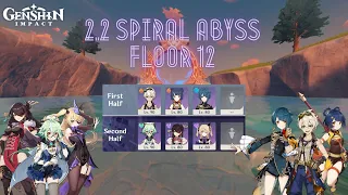 Spiral Abyss 2.2 Floor 12 Clear 3 - Man Party | 4 Star Character & 4 Star Weapon Only Run !!!