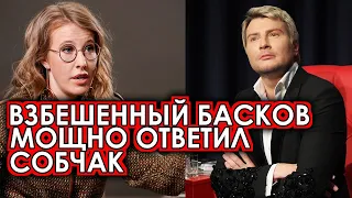 Николай взбешен: Баксов заставил Собчак ответить за свои слова