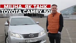 Toyota Camry 50/55 | Big Test Тойота Камри