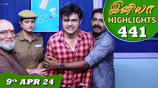 Iniya Serial | EP 441 Highlights | 9th Apr 2024 | Alya Manasa | Rishi | Saregama TV Shows Tamil