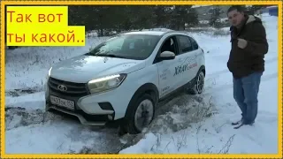 Lada XRAY Cross   Могут же,когда хотят!