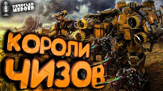 ДОЖДАЛИСЬ - ПАТЧ ПЕРЕВЕРНУЛ БАЛАНС СИЛ! Идем в ТОП 200 МИРА StarCraft 2