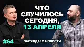 Обсуждаем новости Беларуси: указ о ПВТ, ядерное оружие, Венгрия, эмиграция, Макдональдс