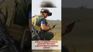 "Віскариком" по позиціях дрисні 💥