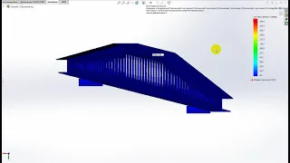 Расчет на прочность двутавровой балки переменного сечения (фермы) SolidWorks Simulation