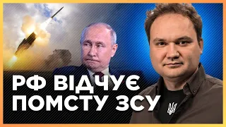 Еліта РФ ПАНІКУЄ! Які країни ДОЗВОЛИЛИ обстрілювати РФ? Небезпека перед Великоднем зросла / МУСІЄНКО