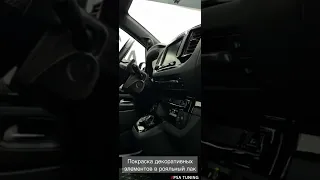 Тюнинг Peugeot Traveller. Автозвук, Шумоизоляция, Пошив в кожу, Аквапринт, Перетяжка потолка и т.д.