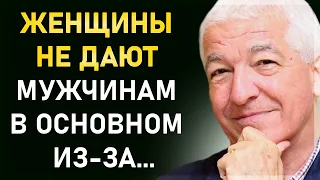 Мудрые Цитаты Аллана Пиза О Женщинах, Мужчинах и Сексе