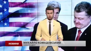 Підсумковий випуск новин 8 липня станом на 0:00