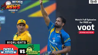 India Vs Australia | Semi Final -1 | रोड सेफ्टी वर्ल्ड सीरीज़ 2022 [हिंदी] | Full Match Highlights