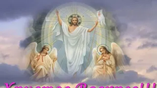 Христос Воскресе   Пасхальный   Праздничный Колокольный Звон