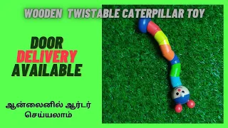 Wooden Twistable Caterpillar Toy | Retail/Reselling/Wholesale | ஆன்லைனில் ஆர்டர் செய்யலாம்