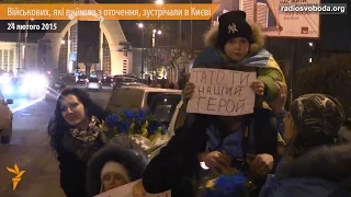 Підставив нас «Порох» – військові з Дебальцева повернулись в столицю