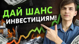 Как составить портфель в России в 2023?