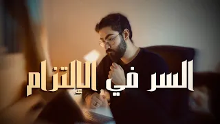 لو حاسس انك ضعيف اتفرج على الفيديو دا