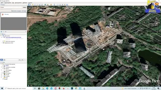Как заглянуть в прошлое с помощью Google Earth Pro и посмотреть исторические фотографии местности