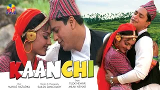 Kanchhi Hey Kanchhi || Nepali Remix || Ravi Sharma - Suhani || Tilak Newar -Milan Newar