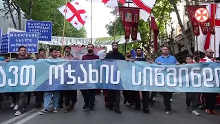 17 მაისი უქმე დღედ გამოცხადდა