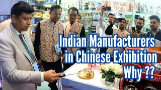 Indian Manufacturers in Chinese Exhibition | Why Indians must participate | InteriorDost China Visit