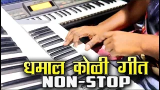 Worli Beats - NONSTOP KOLIGEET ON PIANO - Musical Group In India 2018- Mumbai Banjo Party Band Video