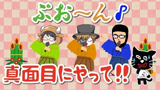 キヨのタイトルコール集 〜3人の逆襲編〜【キヨ・レトルト・牛沢・ガッチマン】