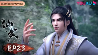 MULTISUB【 Legend of Xianwu】EP23 | Wuxia Animation | YOUKU ANIMATION